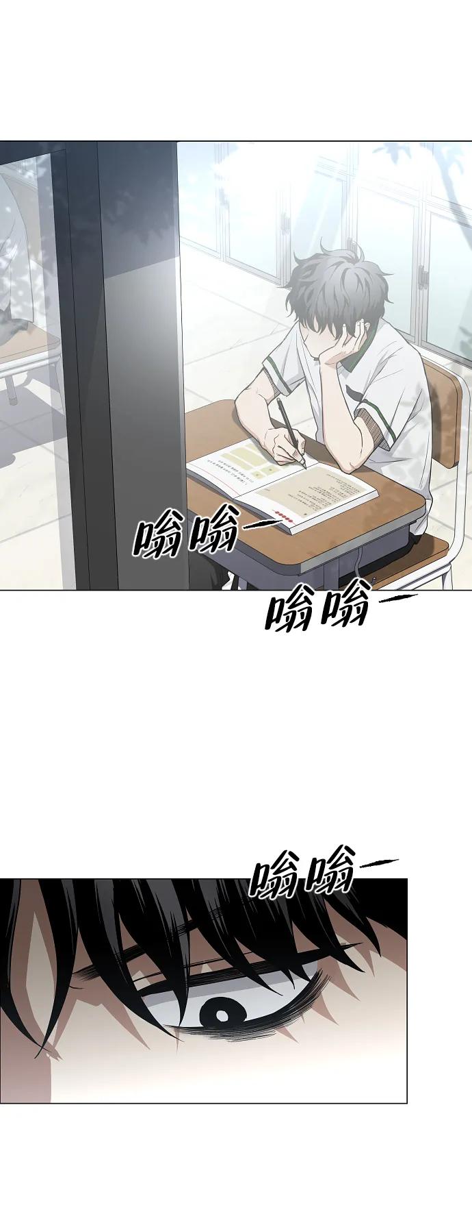第63话初夏-铡刀-232,POGO（第11张）