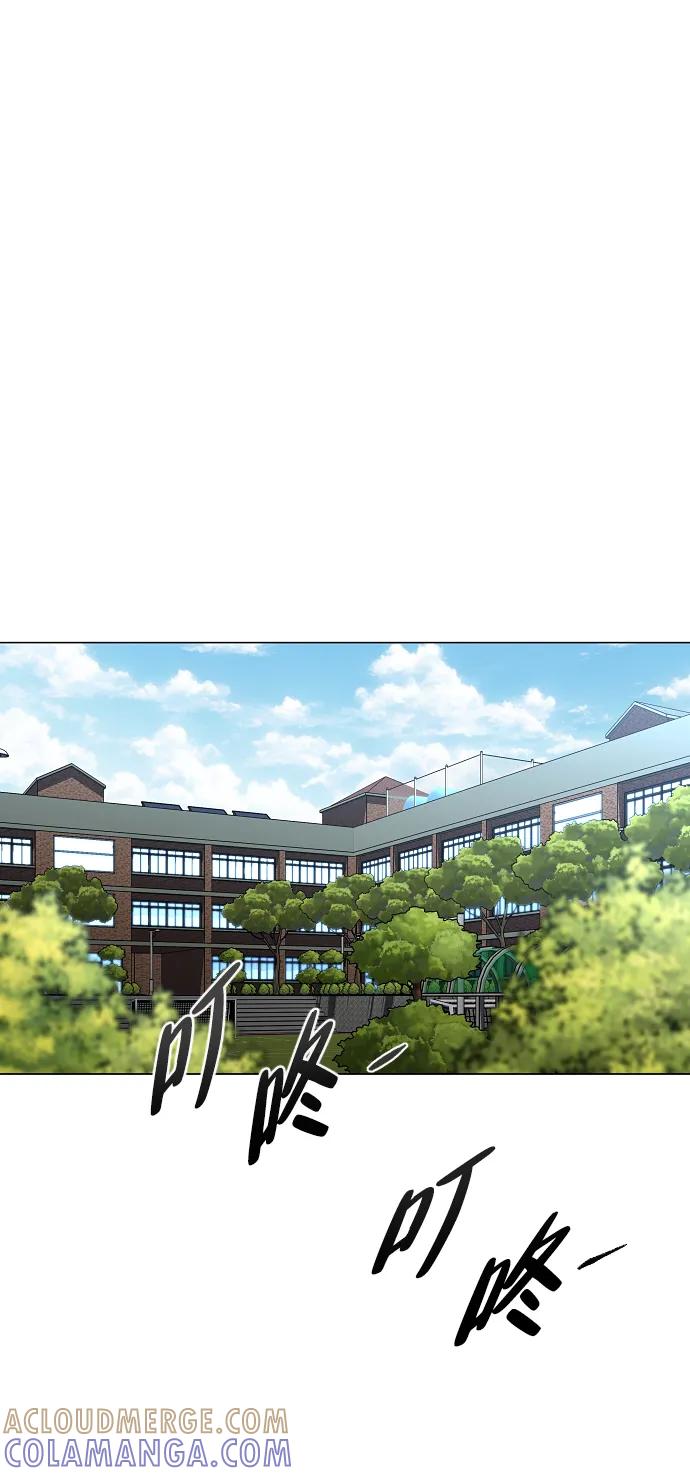 第63话初夏-铡刀-232,POGO（第21张）