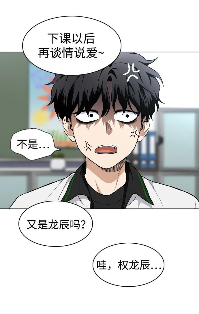第63话初夏-铡刀-232,POGO（第20张）
