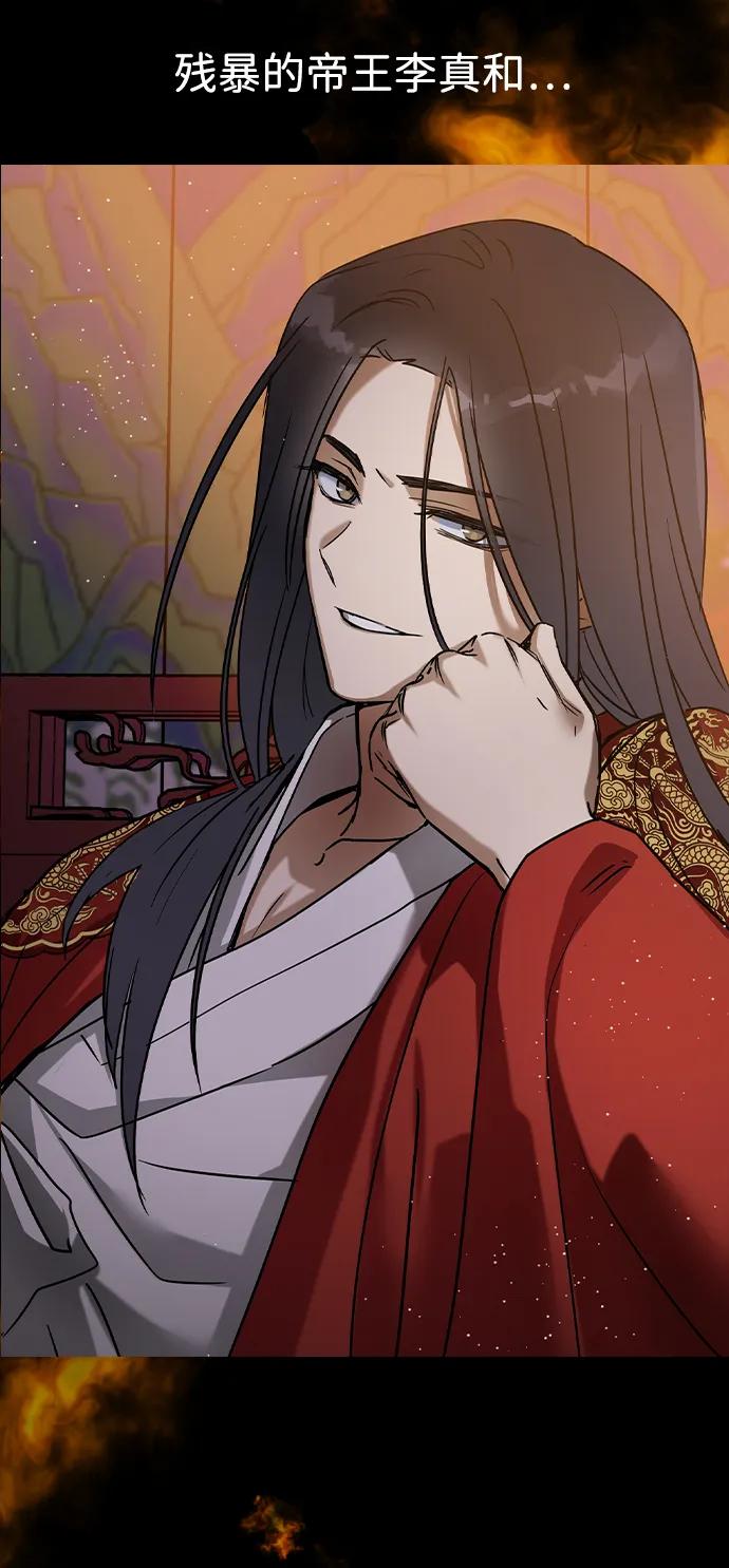 [第88话]升学考试没考好…-前世姻缘-JAEAH,HAE（第4张）