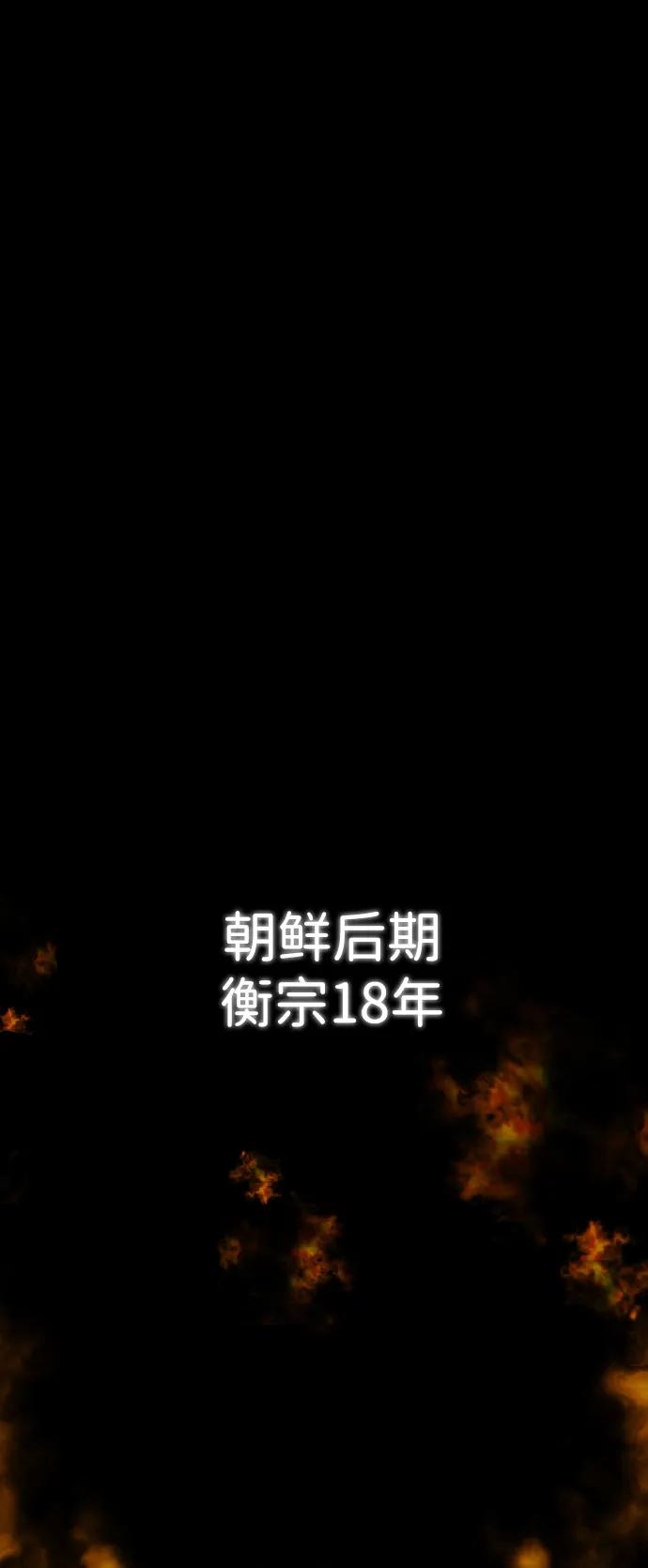 [第88话]升学考试没考好…-前世姻缘-JAEAH,HAE（第2张）