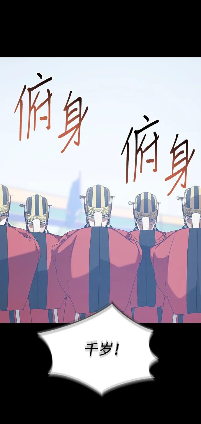 [第89话]你过得好吗？-前世姻缘-JAEAH,HAE（第5张）
