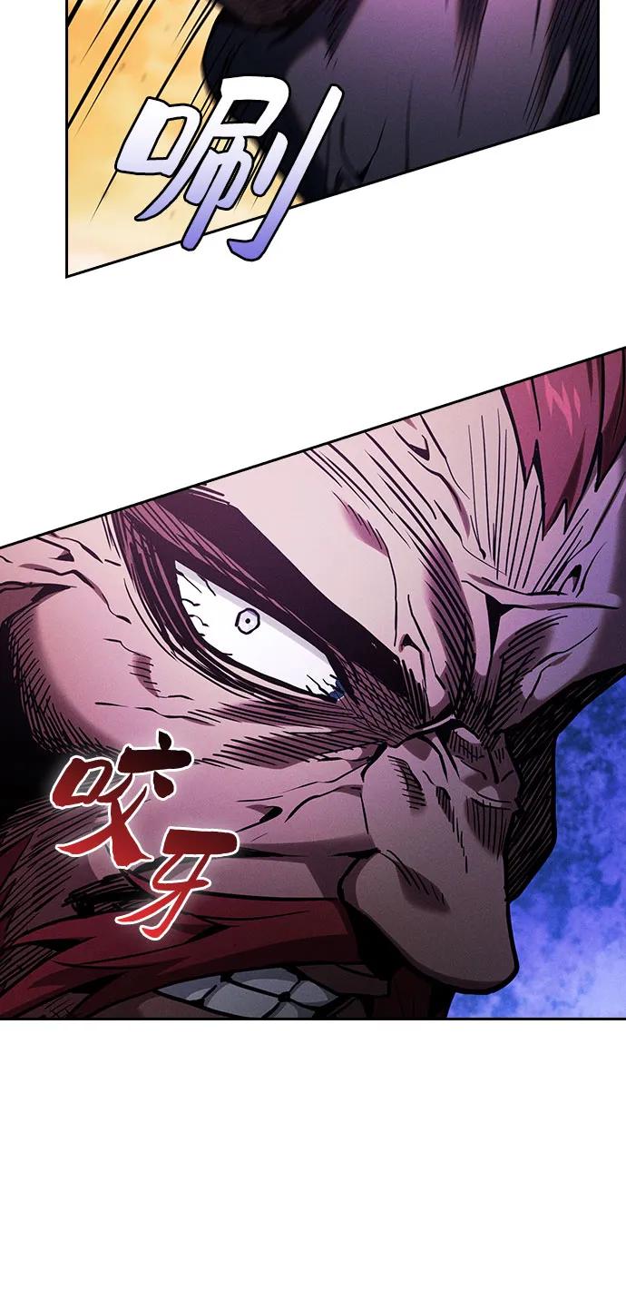 第100话-皇家学院的天才剑豪-SeoGwando,C.H（第8张）