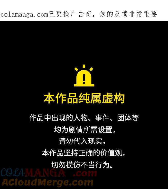 第100话-皇家学院的天才剑豪-SeoGwando,C.H（第1张）