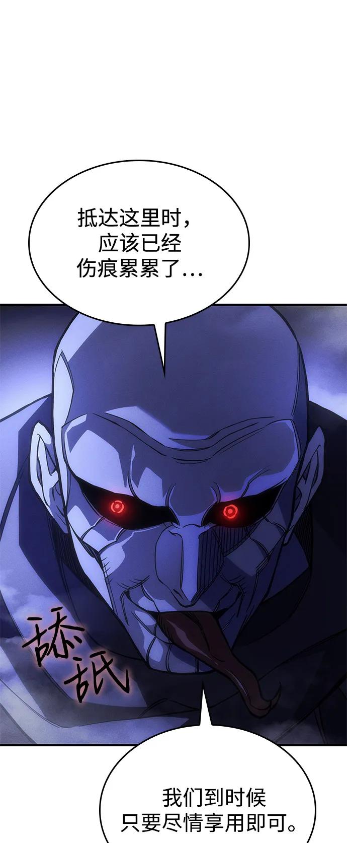 第102话-以王之力重生-SH/Ansoseoul,KIMU（第17张）