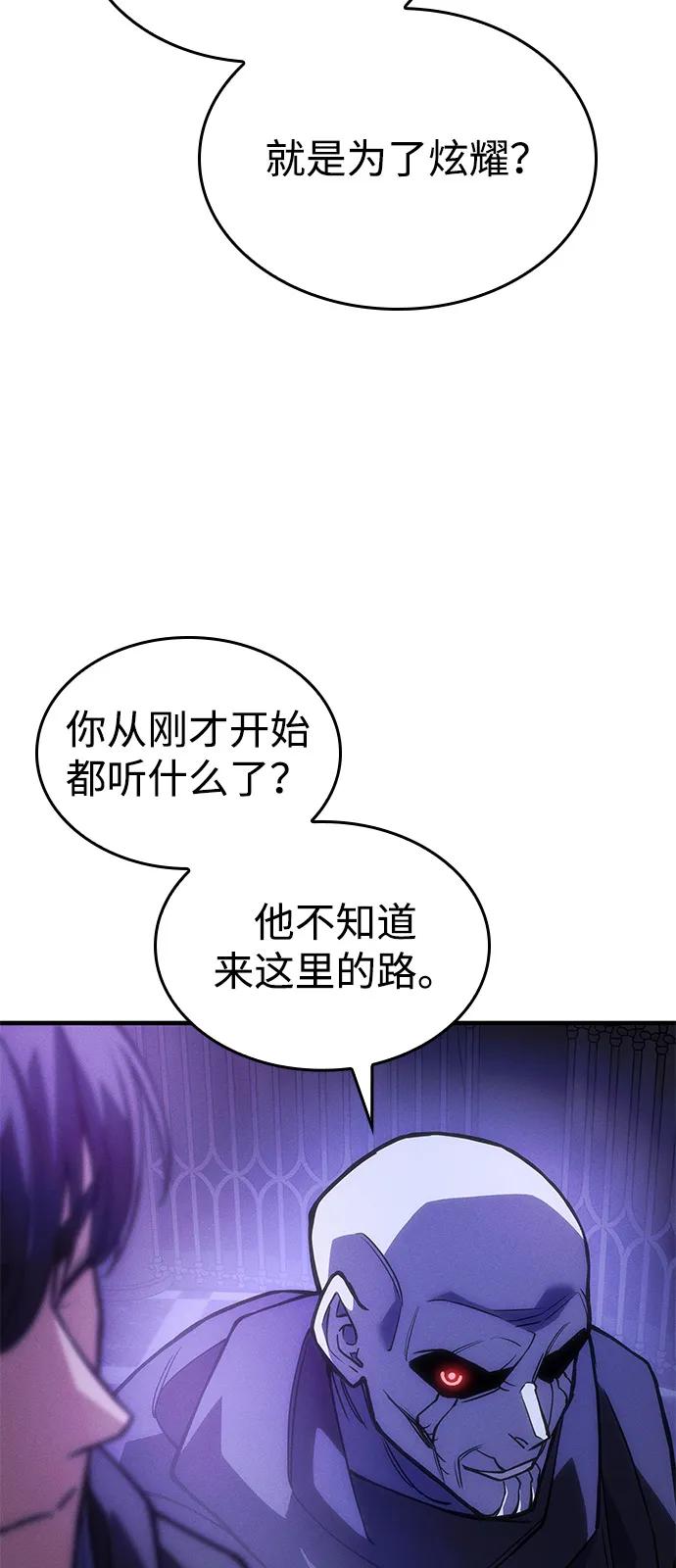 第102话-以王之力重生-SH/Ansoseoul,KIMU（第15张）