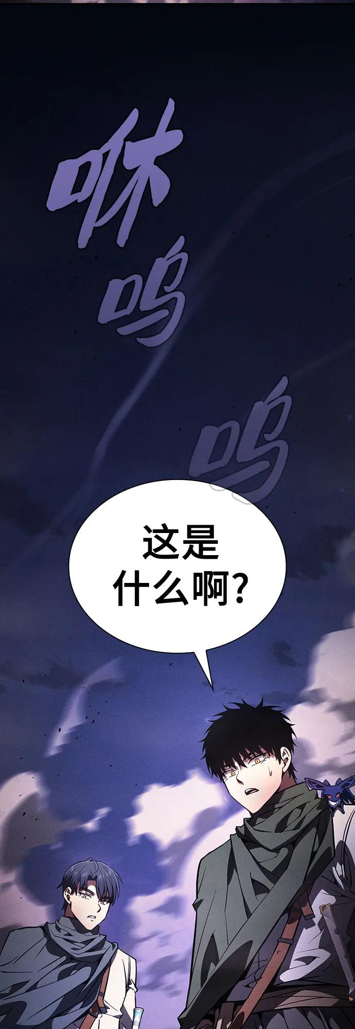 第107话-皇家学院的天才剑豪-SeoGwando,C.H（第38张）