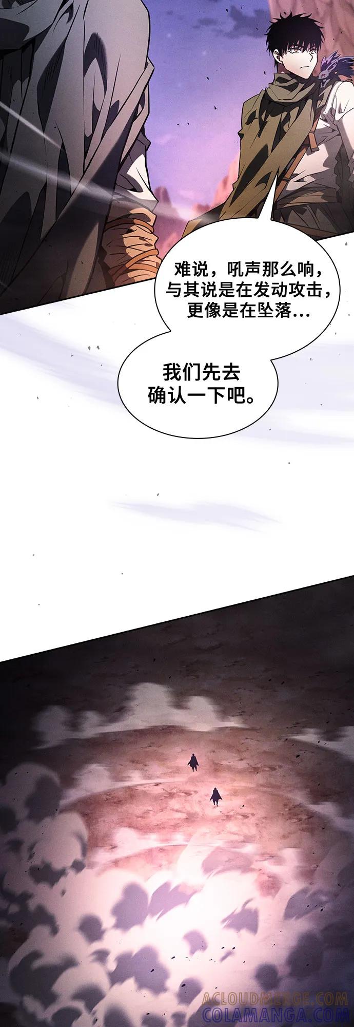 第107话-皇家学院的天才剑豪-SeoGwando,C.H（第37张）