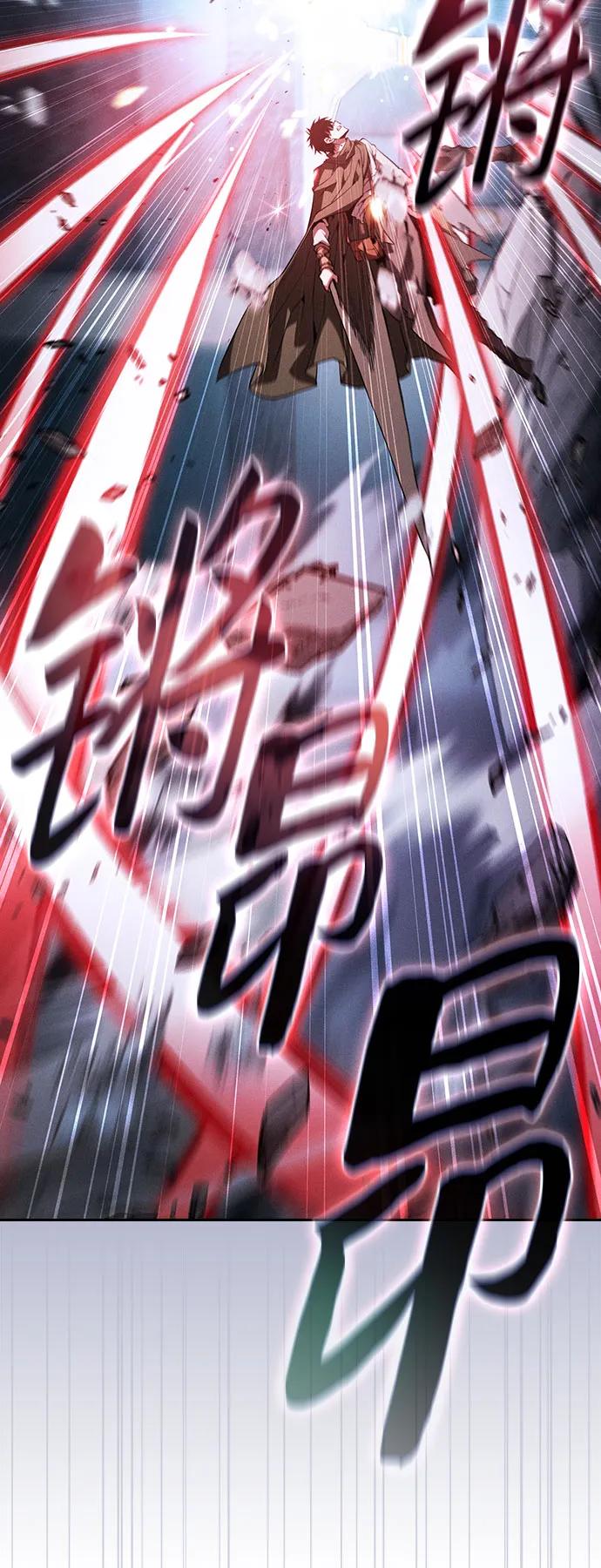 第115话-皇家学院的天才剑豪-SeoGwando,C.H（第56张）