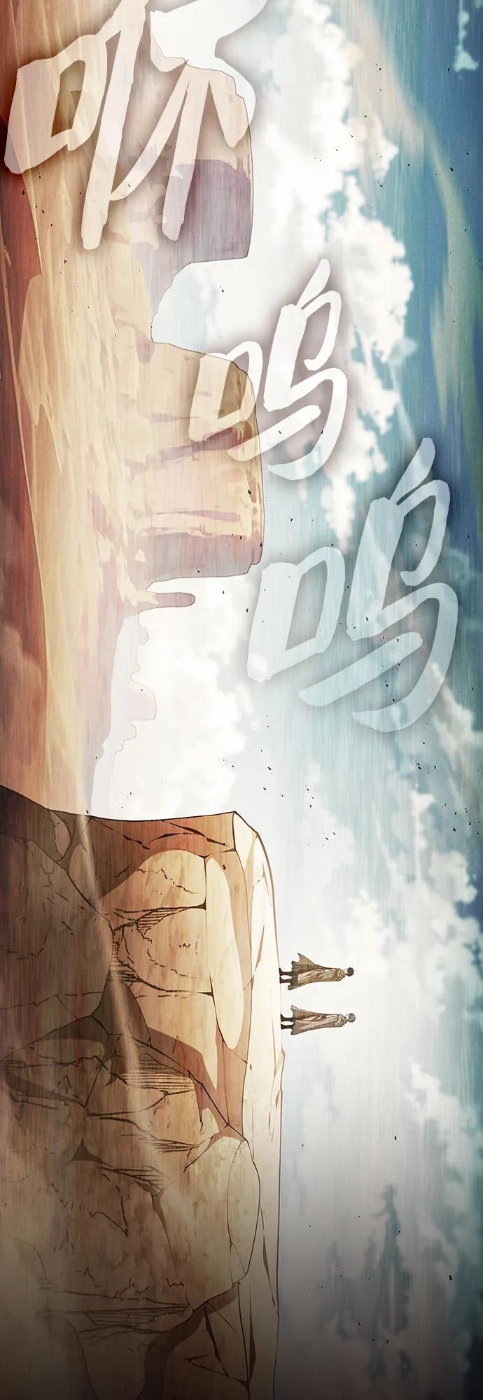 第115话-皇家学院的天才剑豪-SeoGwando,C.H（第38张）