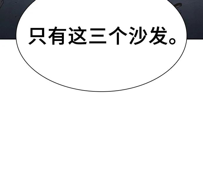 第115话-皇家学院的天才剑豪-SeoGwando,C.H（第35张）
