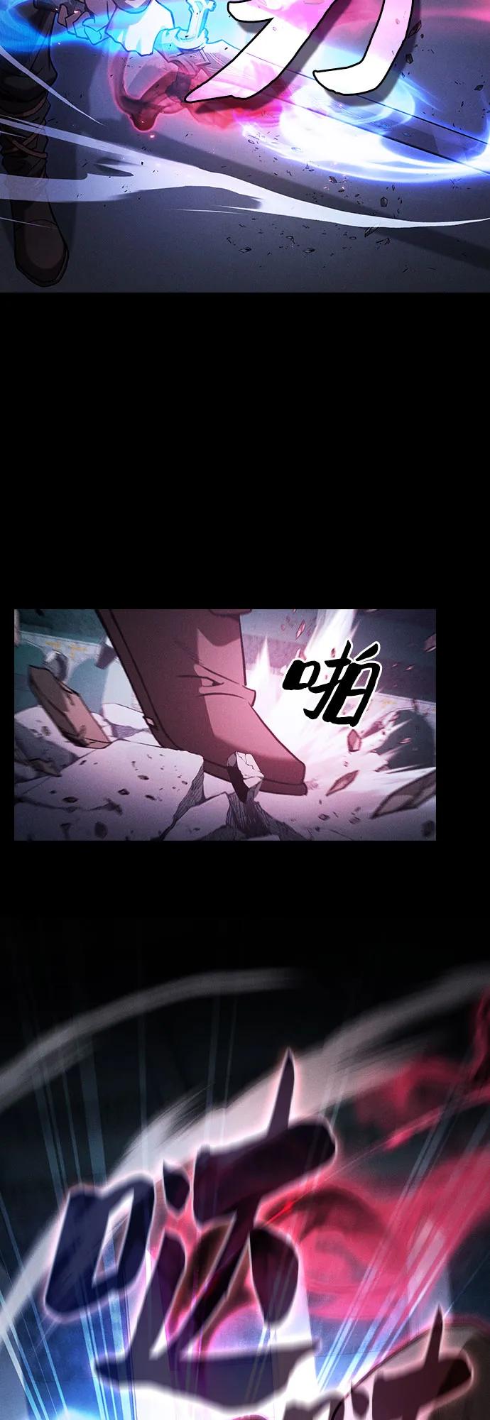 第115话-皇家学院的天才剑豪-SeoGwando,C.H（第51张）