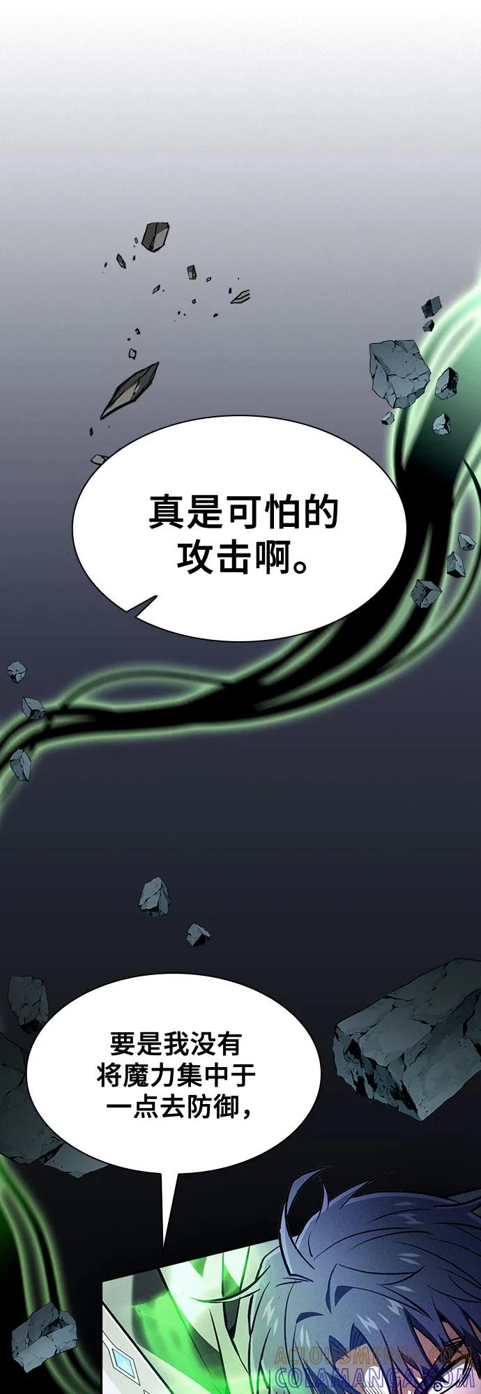 第115话-皇家学院的天才剑豪-SeoGwando,C.H（第64张）