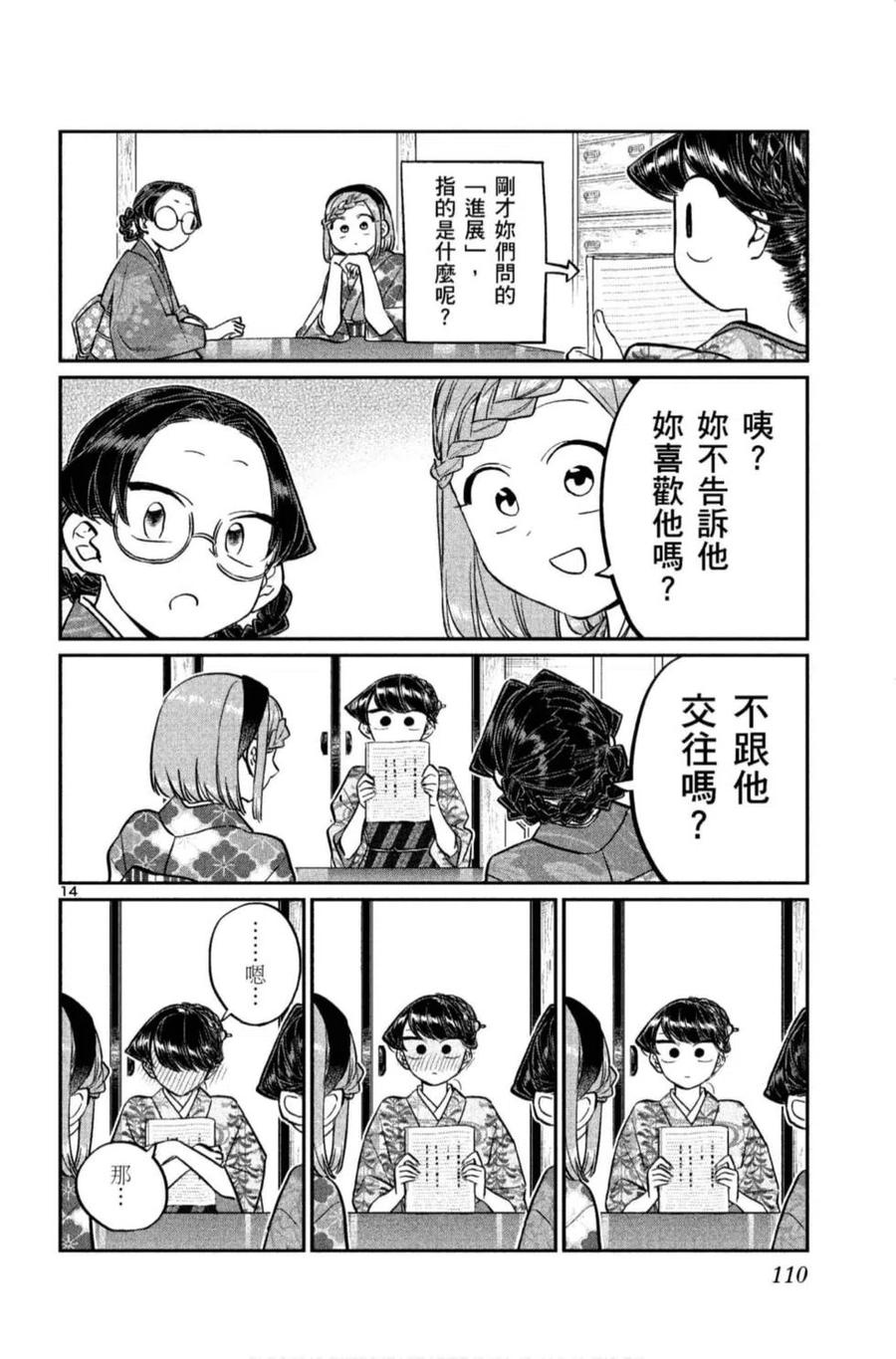 111.jpg
