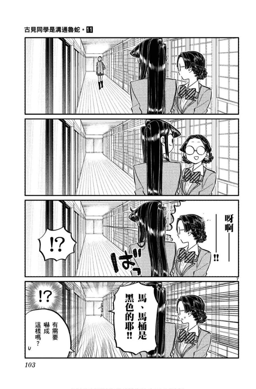 104.jpg