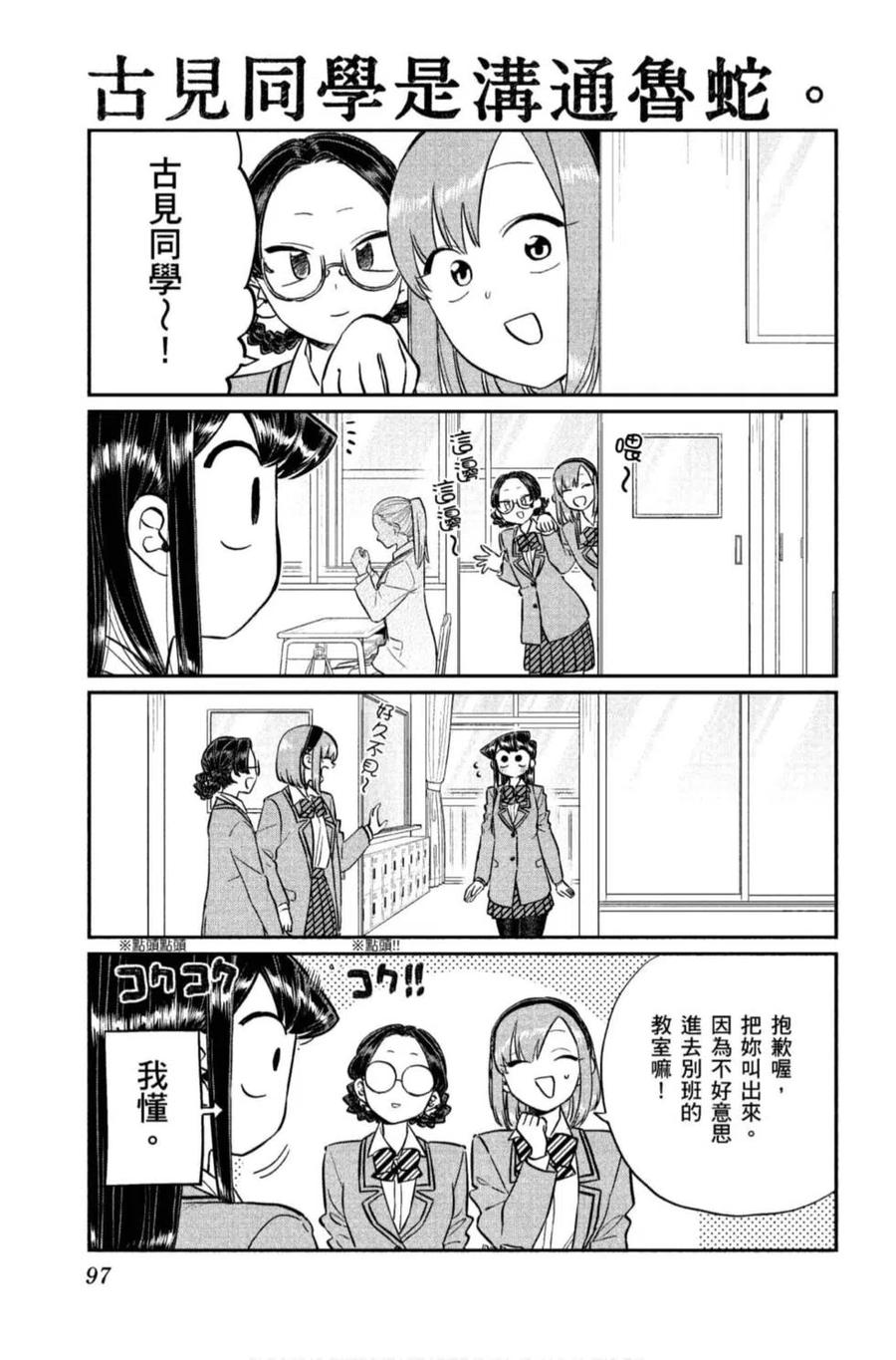 98.jpg