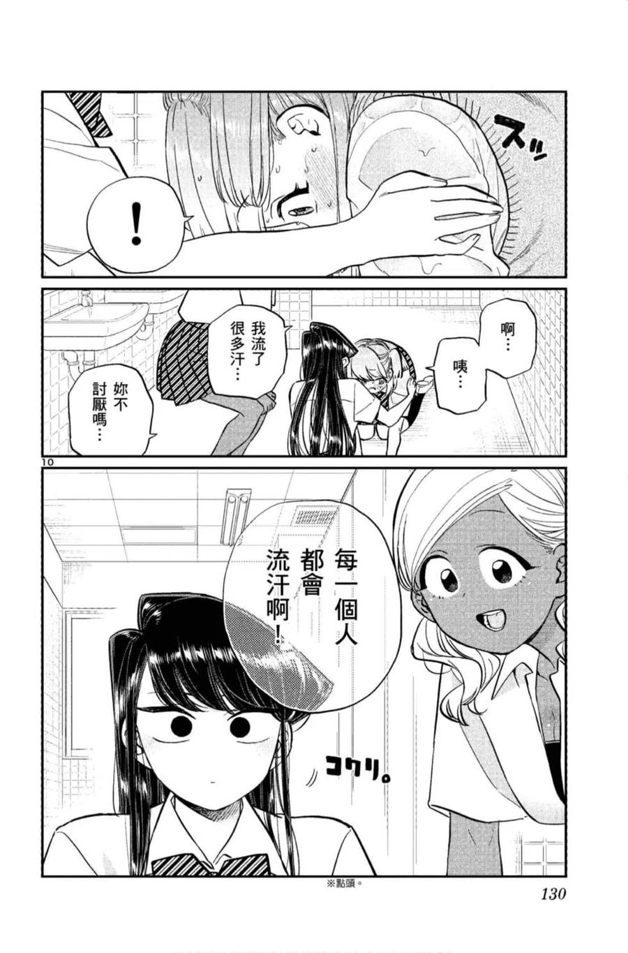 131.jpg
