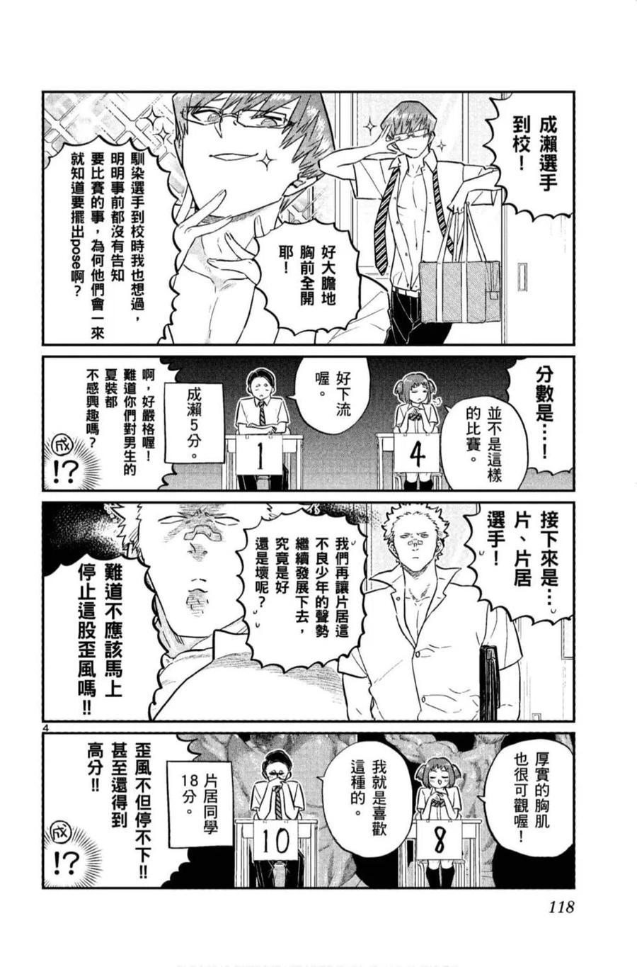 119.jpg