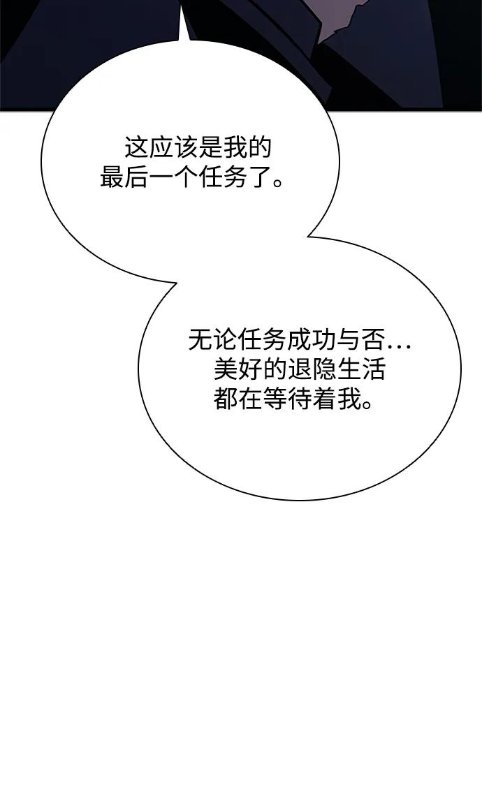 第193话-反派绝杀-FUPIN,Eunji（第45张）