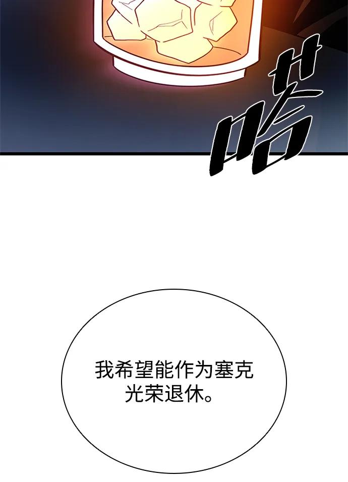 第193话-反派绝杀-FUPIN,Eunji（第51张）