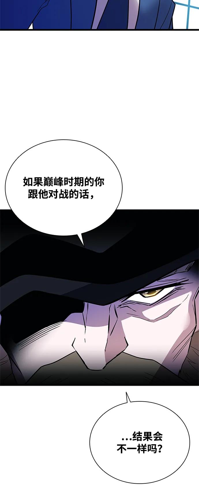 第193话-反派绝杀-FUPIN,Eunji（第35张）