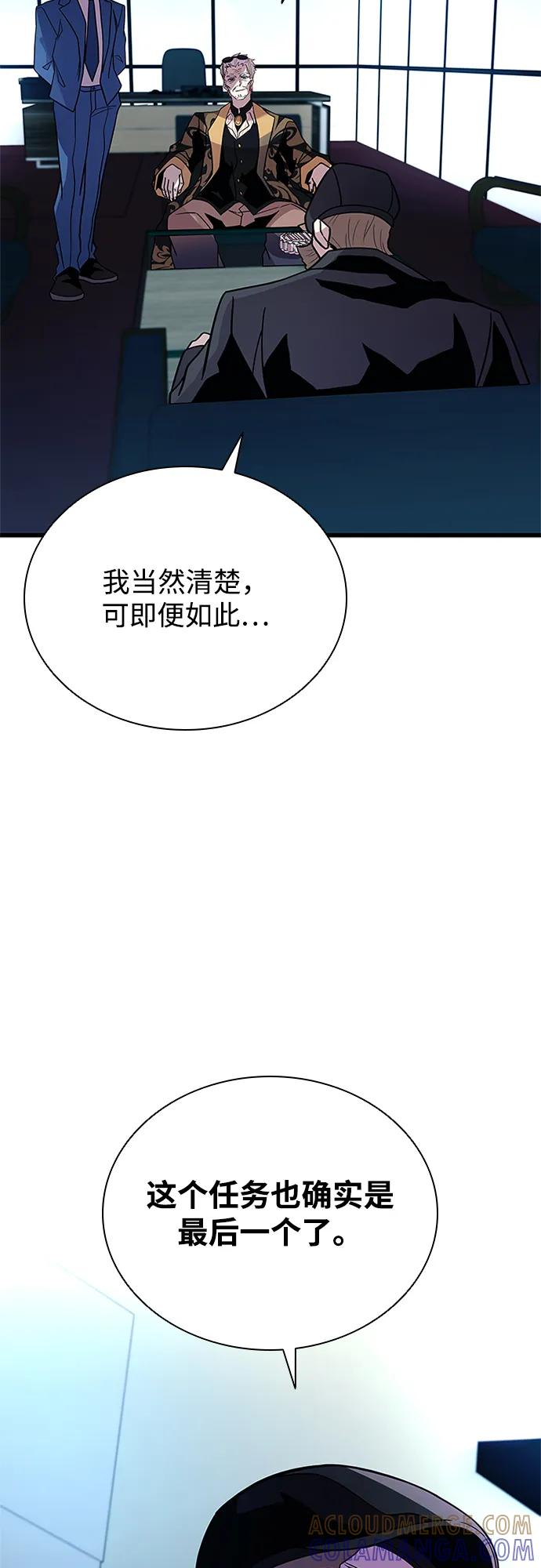 第193话-反派绝杀-FUPIN,Eunji（第49张）