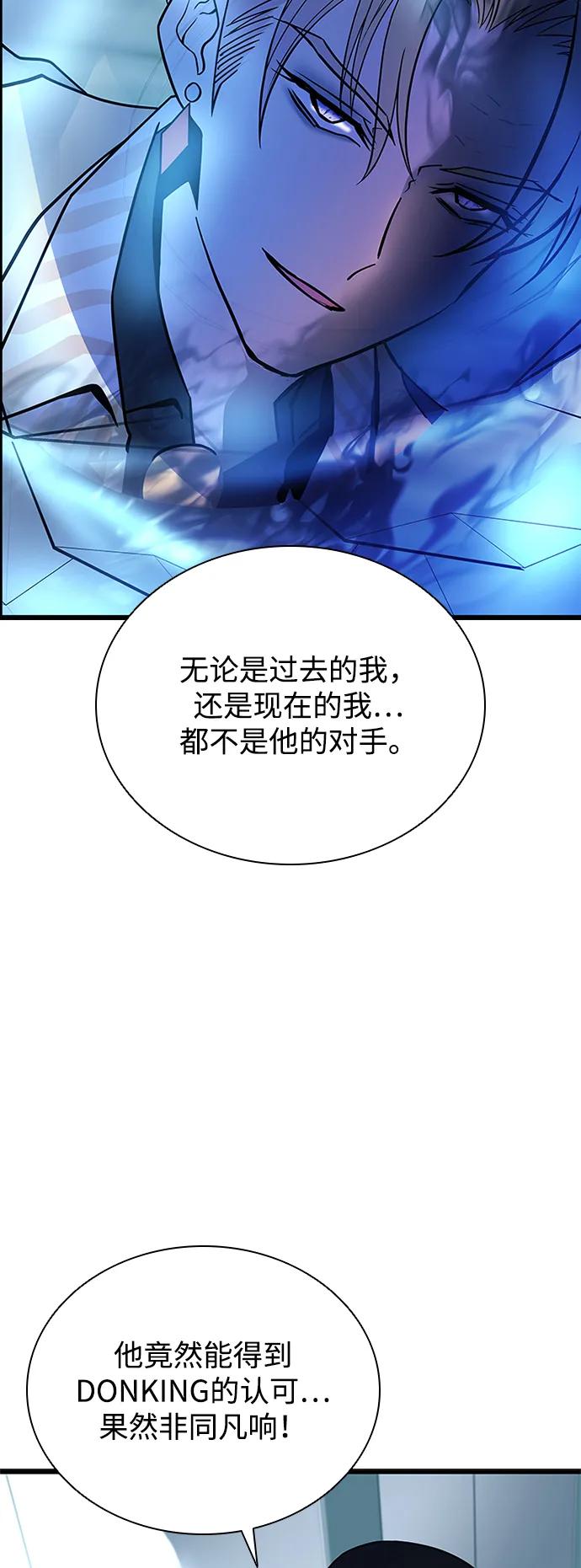 第193话-反派绝杀-FUPIN,Eunji（第39张）
