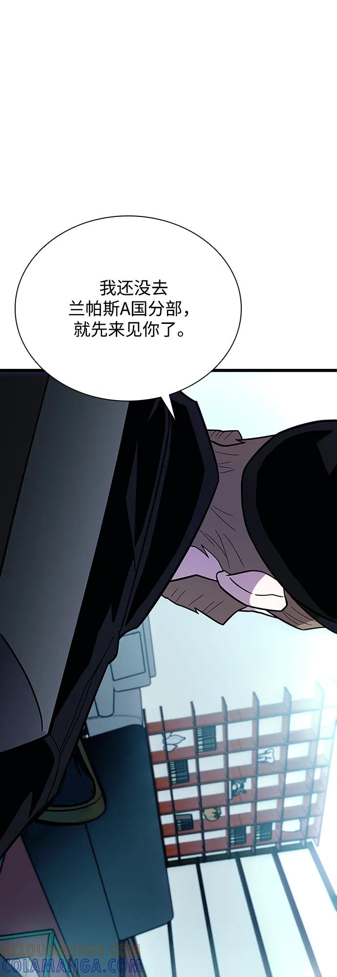 第193话-反派绝杀-FUPIN,Eunji（第22张）