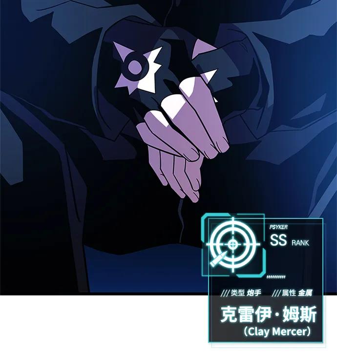 第193话-反派绝杀-FUPIN,Eunji（第21张）