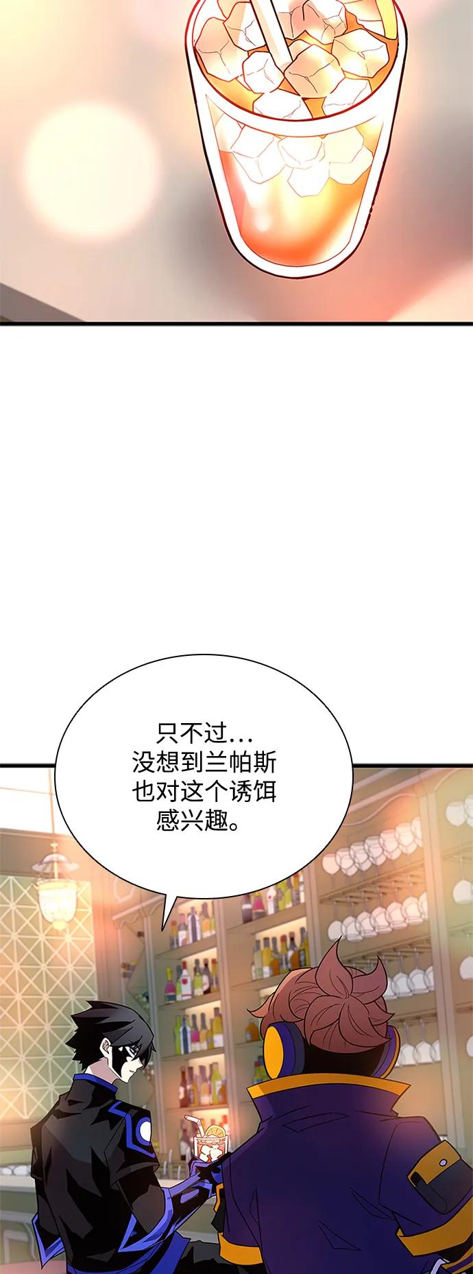 第193话-反派绝杀-FUPIN,Eunji（第3张）