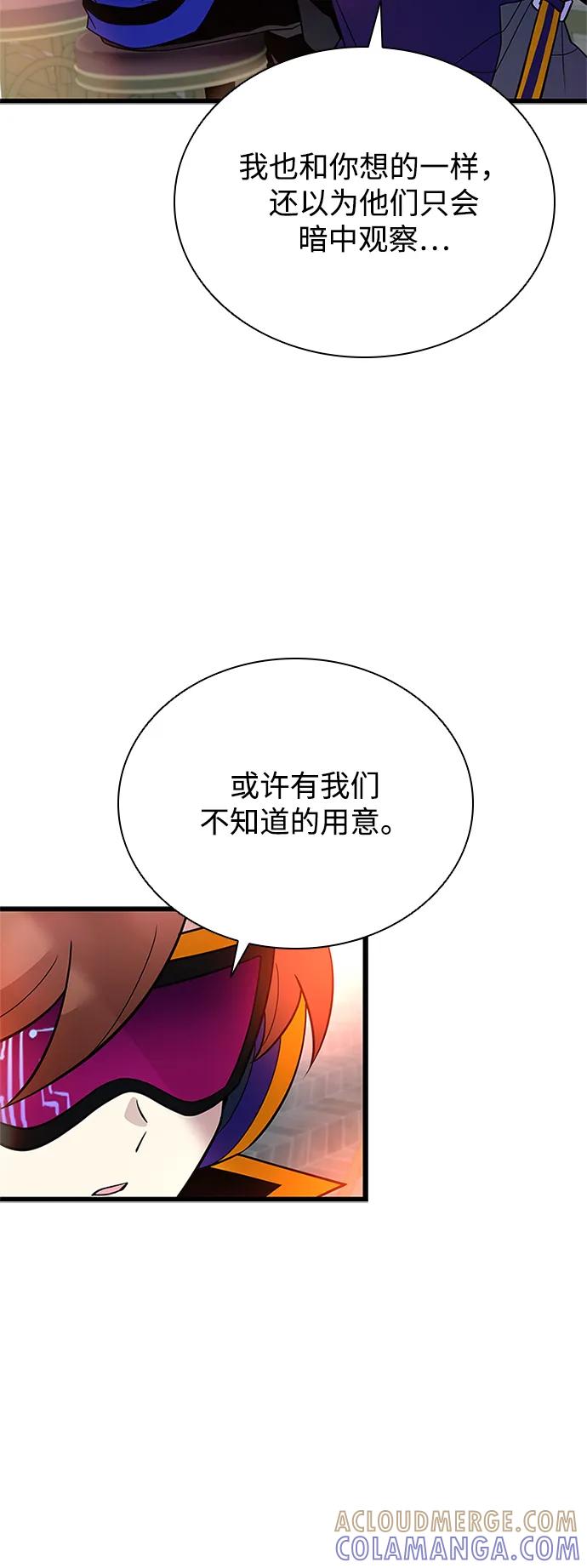 第193话-反派绝杀-FUPIN,Eunji（第4张）
