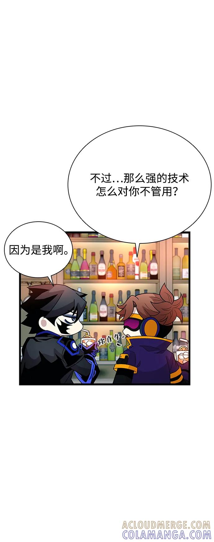 第193话-反派绝杀-FUPIN,Eunji（第13张）