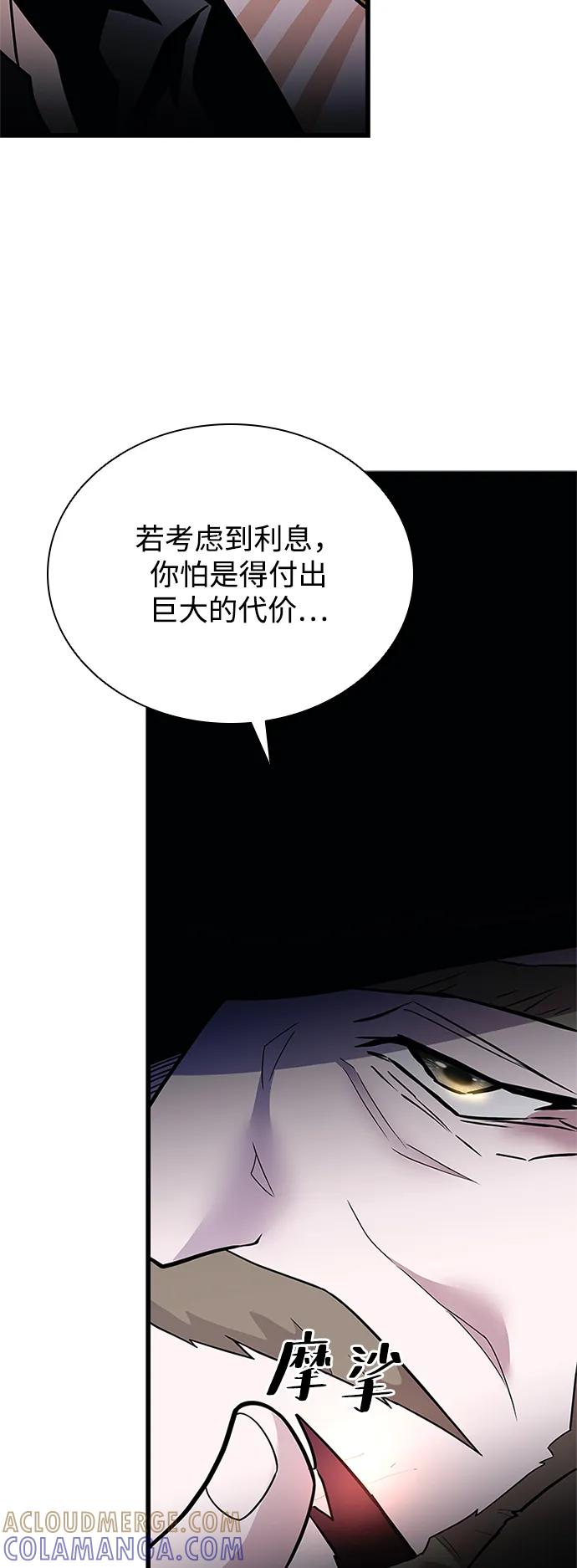 第193话-反派绝杀-FUPIN,Eunji（第28张）