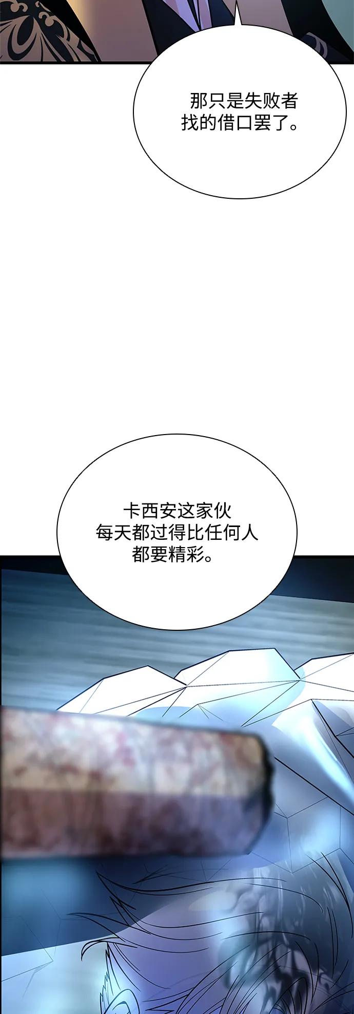 第193话-反派绝杀-FUPIN,Eunji（第38张）