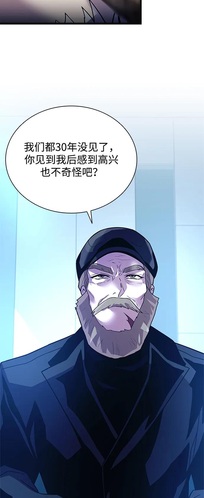 第193话-反派绝杀-FUPIN,Eunji（第20张）