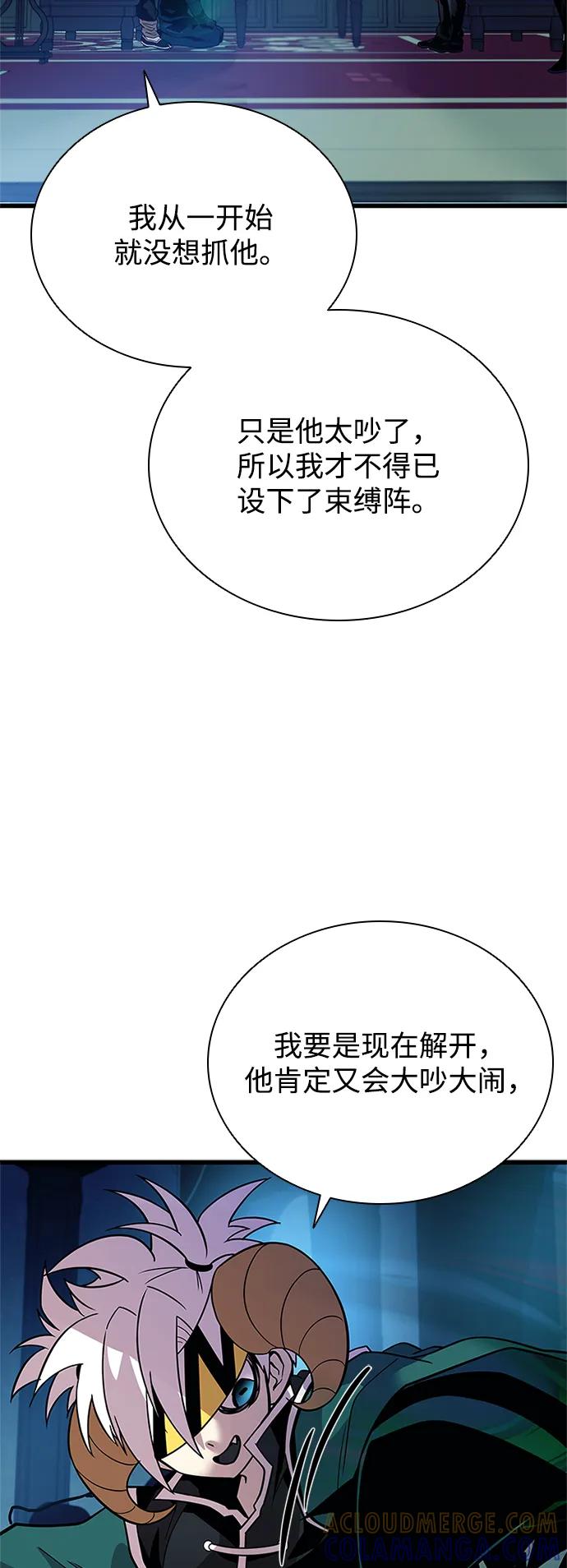 第195话-反派绝杀-FUPIN,Eunji（第10张）