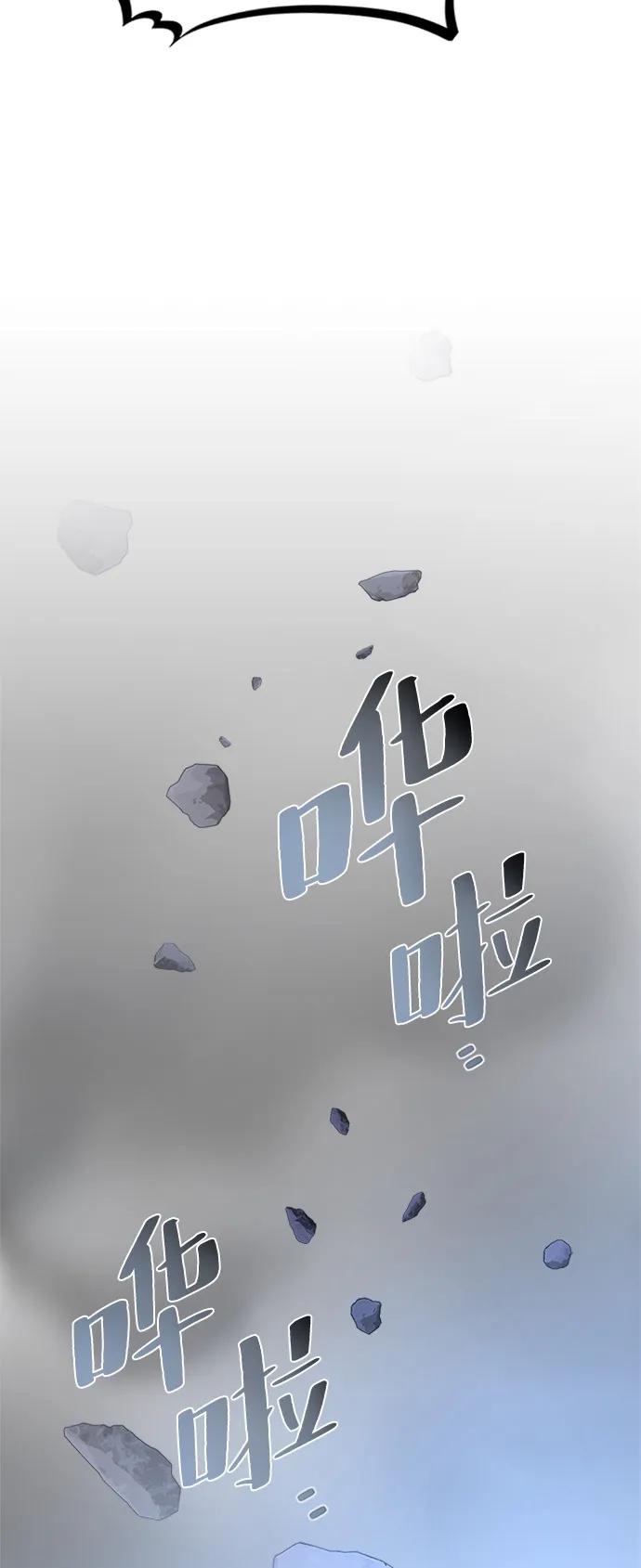 第198话-反派绝杀-FUPIN,Eunji（第12张）