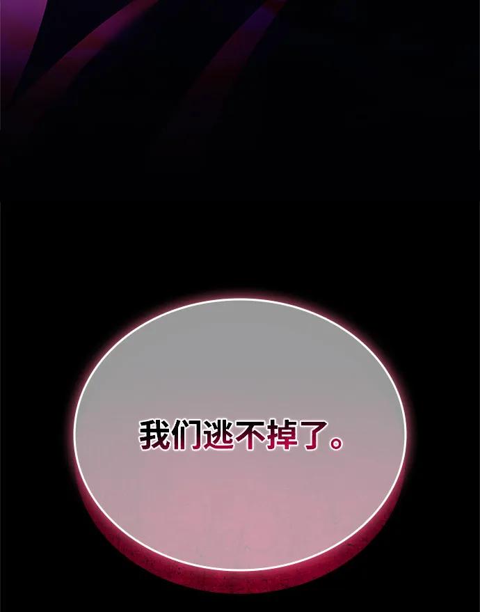 第198话-反派绝杀-FUPIN,Eunji（第36张）