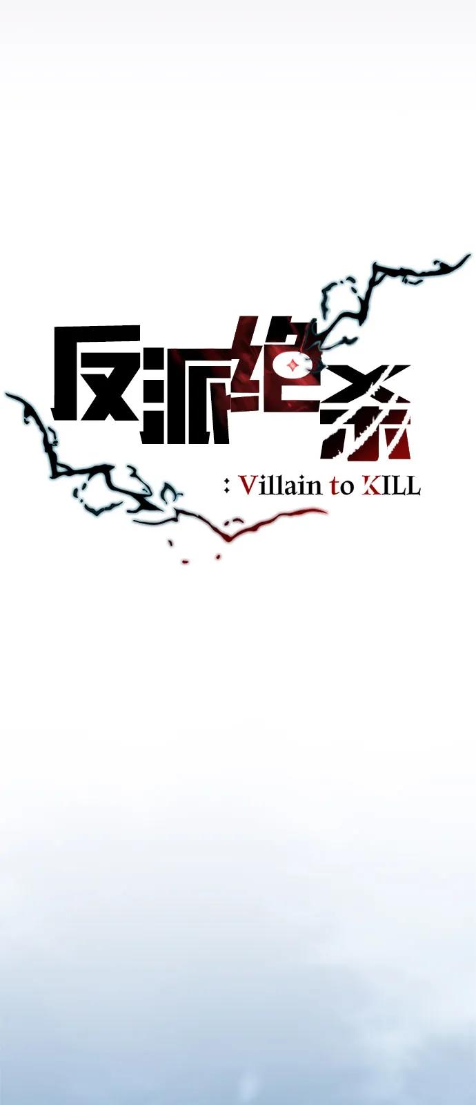 第198话-反派绝杀-FUPIN,Eunji（第38张）