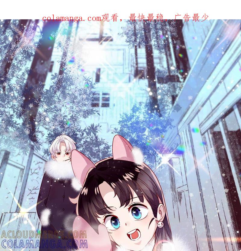 第26话比起别人，我更喜欢你-只有你能治愈我-有鹿文化（第1张）