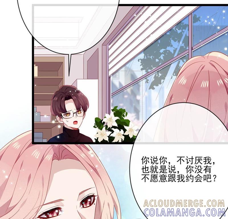 第26话比起别人，我更喜欢你-只有你能治愈我-有鹿文化（第7张）