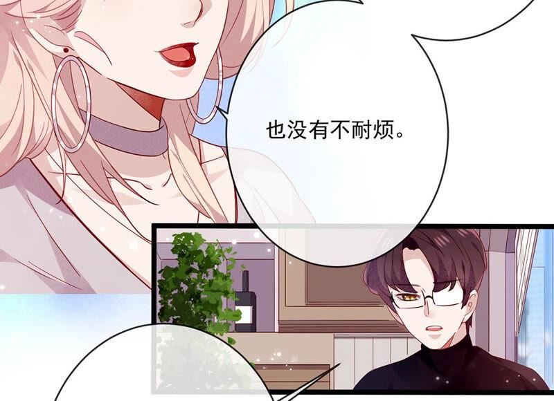 第26话比起别人，我更喜欢你-只有你能治愈我-有鹿文化（第8张）