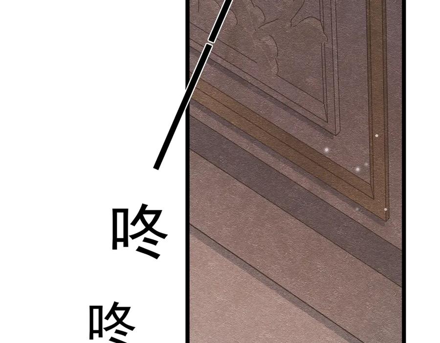 45幸福却让我恐惧-被主教大人宠爱的日子-九月灯文化（第2张）