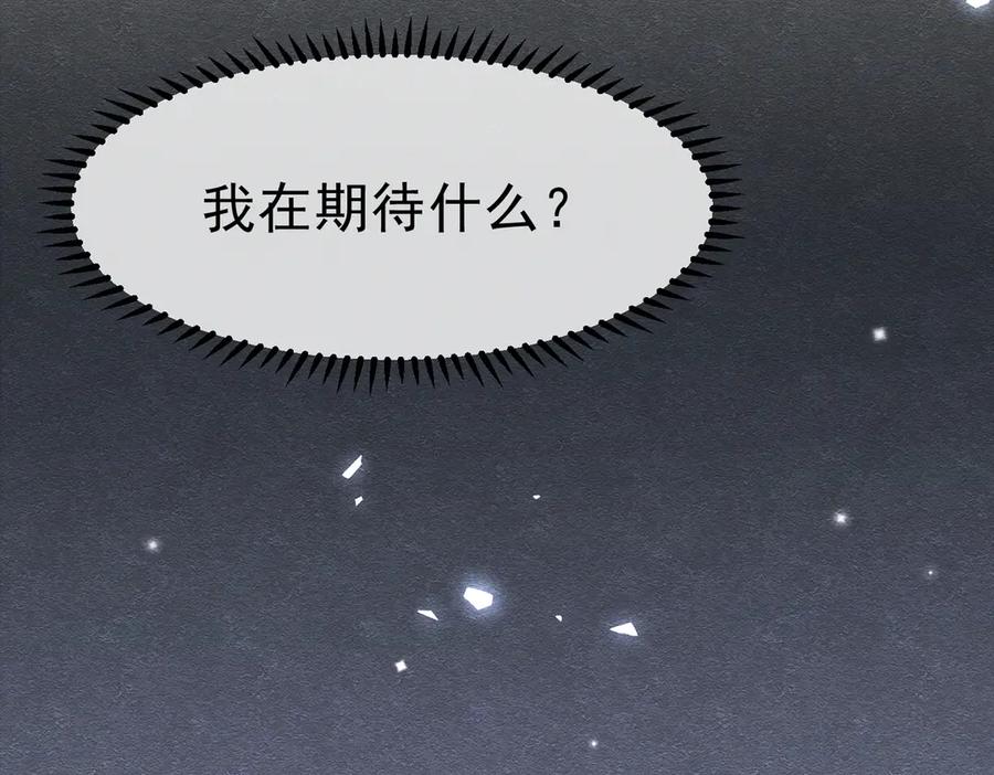 45幸福却让我恐惧-被主教大人宠爱的日子-九月灯文化（第20张）