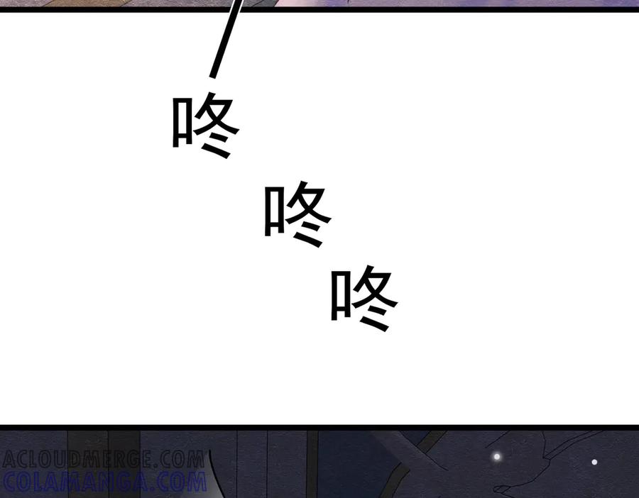 45幸福却让我恐惧-被主教大人宠爱的日子-九月灯文化（第6张）