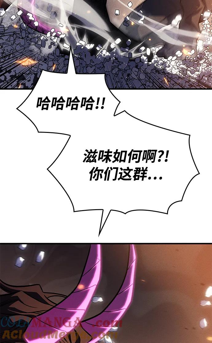第47话-以王之力重生-SH/Ansoseoul,KIMU（第17张）