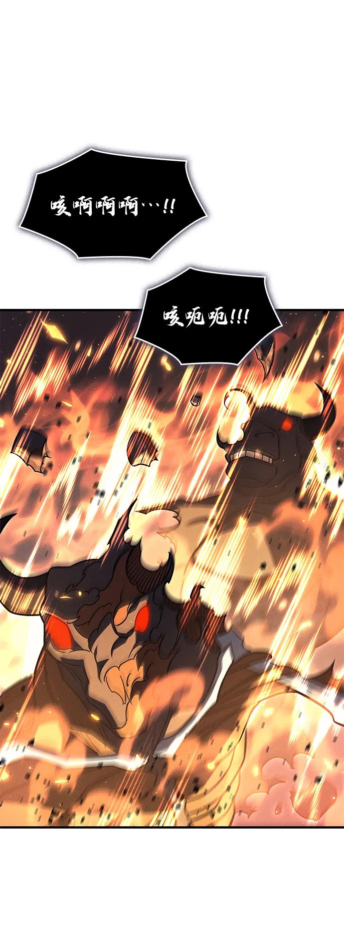 第47话-以王之力重生-SH/Ansoseoul,KIMU（第15张）
