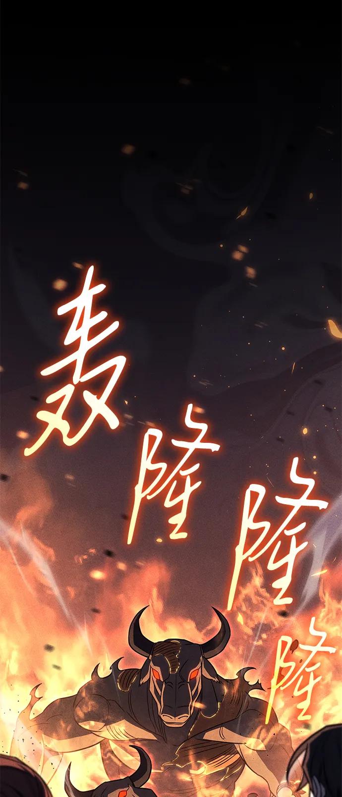第47话-以王之力重生-SH/Ansoseoul,KIMU（第20张）