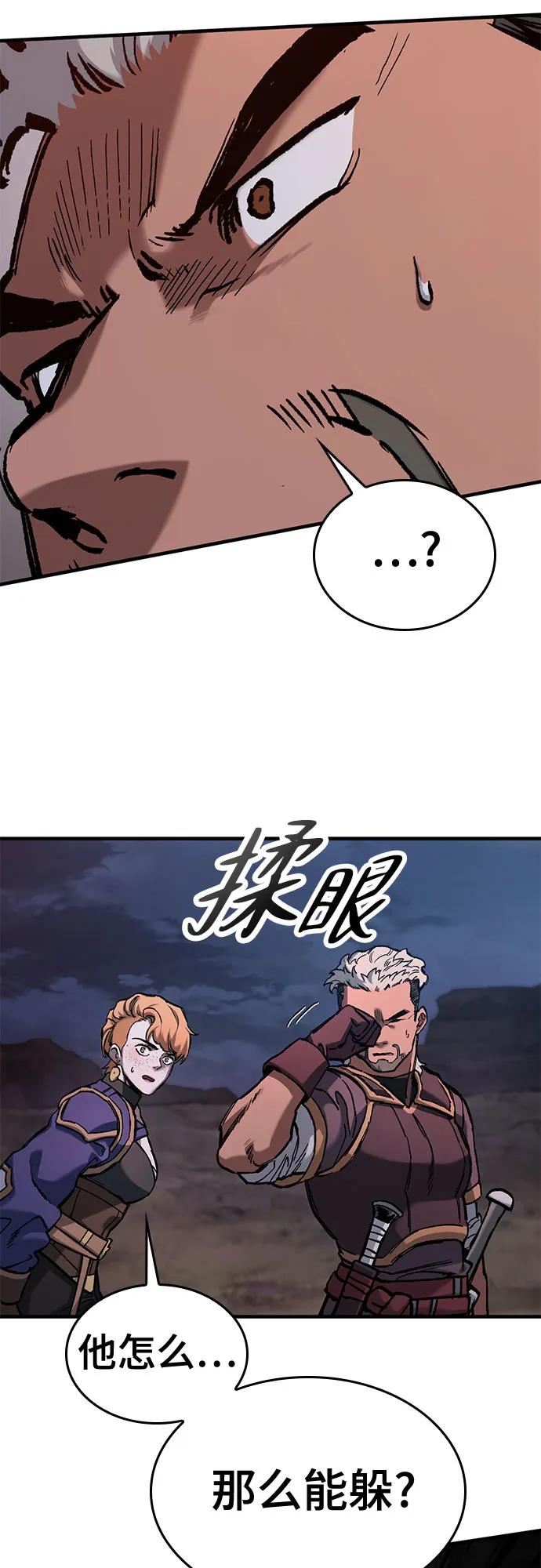 第53话-只活今天的轮回骑士-Lee hyunmin,IAN/Kanara（第8张）