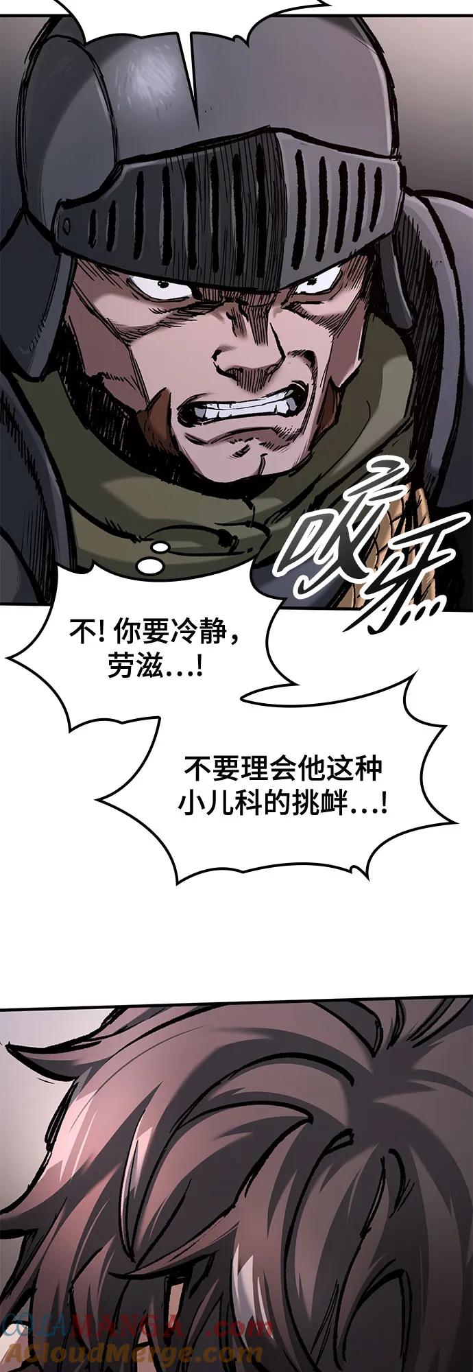 第53话-只活今天的轮回骑士-Lee hyunmin,IAN/Kanara（第28张）